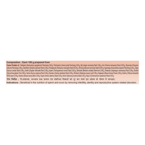 Divya Santateeshti Hawan Samagri 400 g - Premium Ritual Ingredients