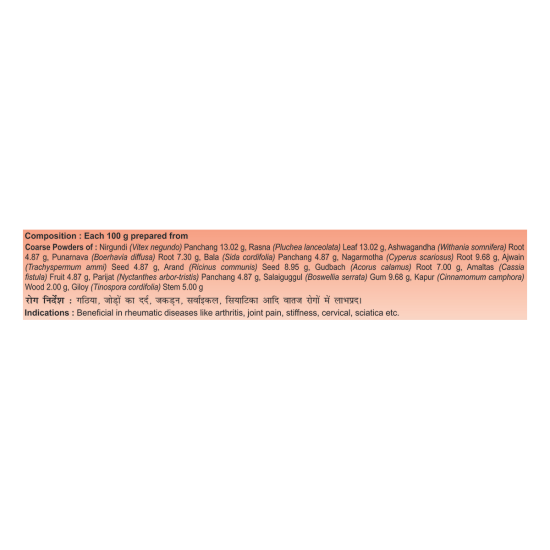 Divya Vateshti Hawan Samagri 400 g - Premium Quality for Spiritual Rituals