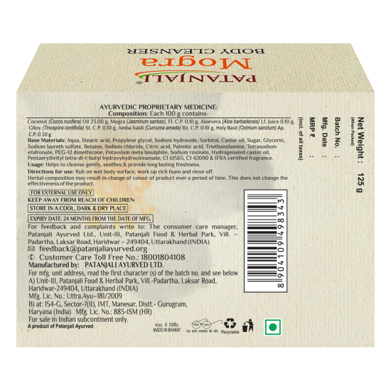 Patanjali Mogra Body Cleanser 125 g - Refreshing Floral Soap