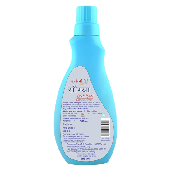 Patanjali Somya Liquid Detergent 500 ml - Gentle & Effective Cleaning