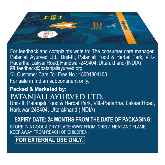 Aastha Bhimseni Kapoor 25 g - Pure Aromatic Resin