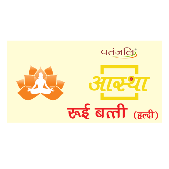 Aastha Cotton Wicks Haldi 25 g - Premium Quality for Rituals