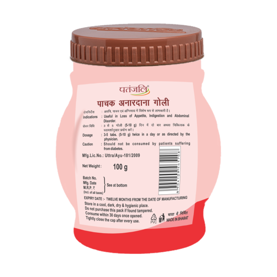 Patanjali Pachak Anardana 100 g - Tangy Digestive Snack