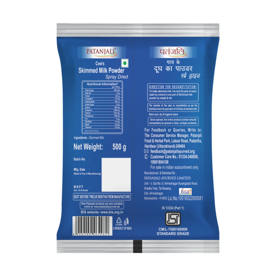 Patanjali Cow's Skimmed Milk Powder 500 g - Low-Fat Dairy Delight