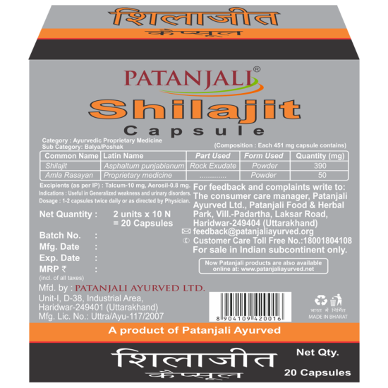 Patanjali Shilajeet Capsule 11 g - Natural Dietary Supplement