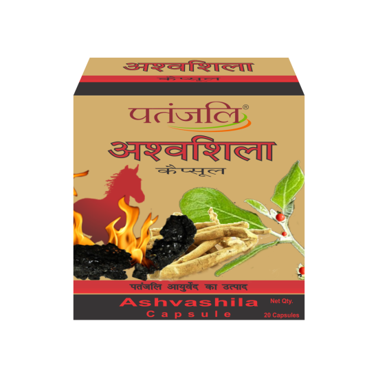 Patanjali Ashvashila Capsule 11 g - Enhance Vitality & Stamina