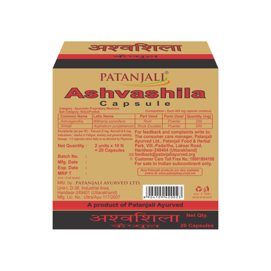 Patanjali Ashvashila Capsule 11 g - Enhance Vitality & Stamina