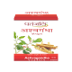 Patanjali Ashvagandha Capsule - Natural Dietary Supplement