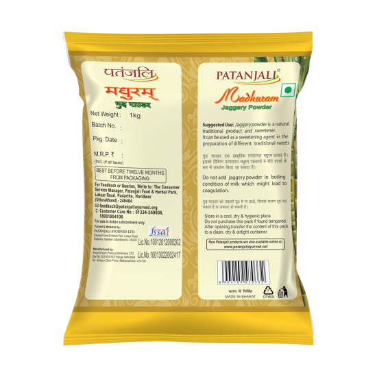 Patanjali Madhuram Sugar Jaggery Powder 1 kg - Natural Sweetener