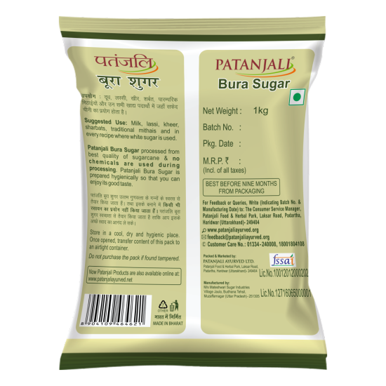 Patanjali Bura Sugar 1 kg - Premium Quality Sweetener