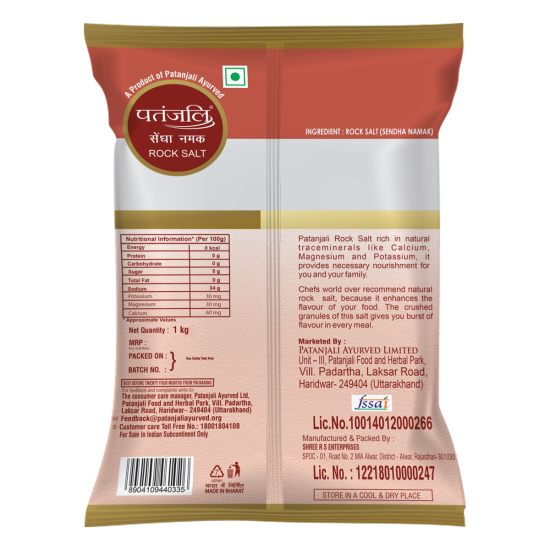 Patanjali Sendha Namak 1 kg - Premium Himalayan Rock Salt