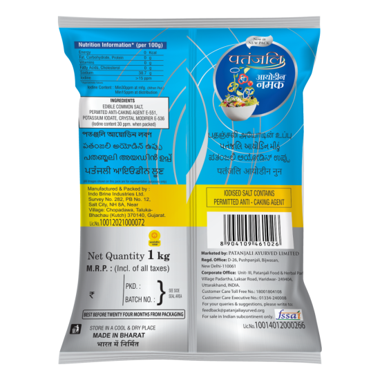 Patanjali Iodized Namak 1 kg - Premium Quality Salt