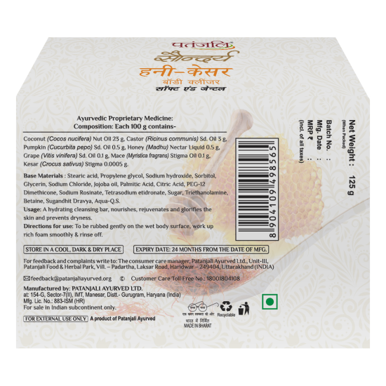 Saundarya Honey Kesar Body Cleanser 125g - Luxurious Skin Nourishment