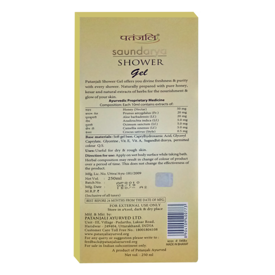 Patanjali Saundarya Shower Gel 250 ml - Refreshing Cleanse
