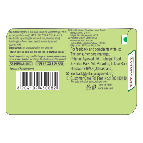 Patanjali Neem Kanti Body Cleanser - Natural Herbal Soap