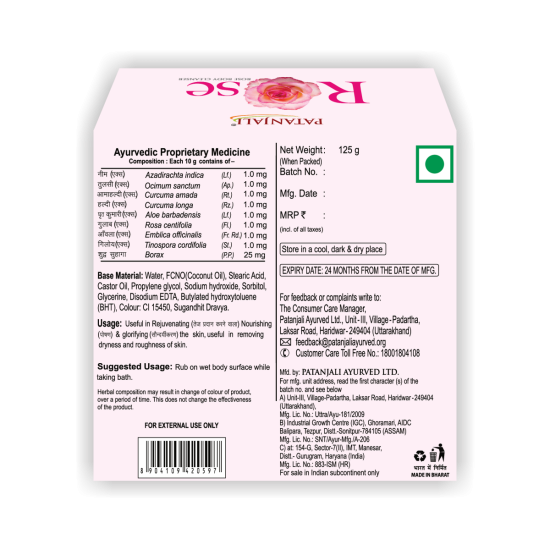 Patanjali Rose Body Cleanser 125g - Natural & Refreshing