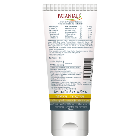 Patanjali Damage Control Conditioner 100 g - Nourishing Hair Repair