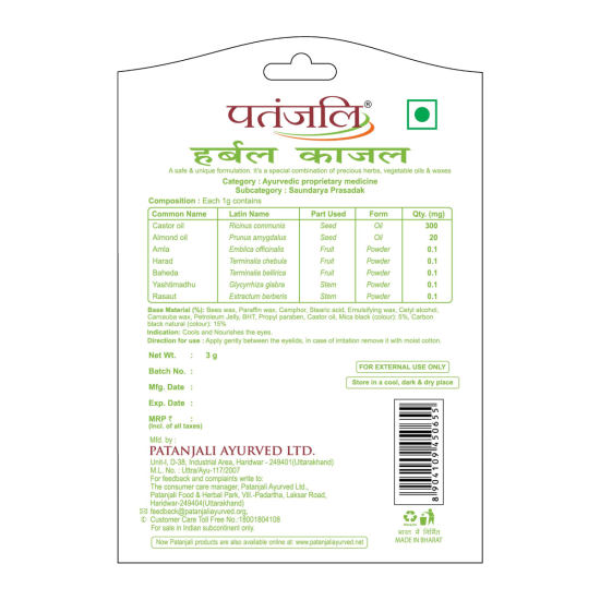 Patanjali Herbal Kajal 3 g - Natural Eye Enhancement