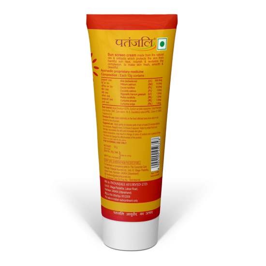 Patanjali Sun Screen Cream 50 g - Effective Sun Protection