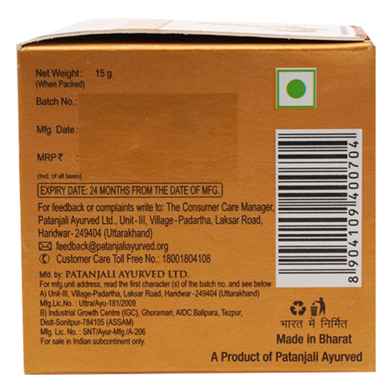 Patanjali Saundarya Swarn Kanti Fairness Cream 15 g - Radiant Skincare