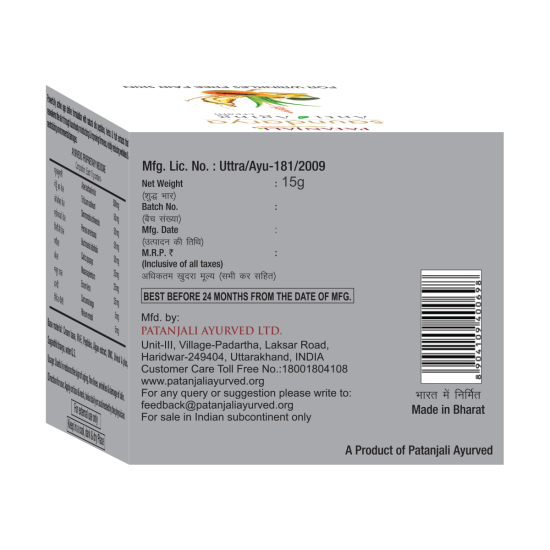 Patanjali Saundarya Anti Aging Cream 15 g - Natural Anti-Aging Solution