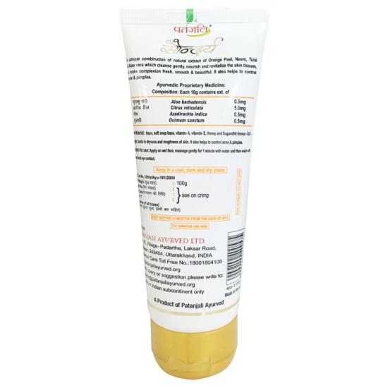 Patanjali Saundarya Face Wash - Aloe Vera, Neem & Tulsi