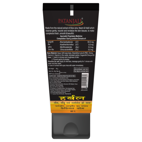 Patanjali Activated Carbon Facial Foam 60 g - Deep Cleansing for All Skin Types