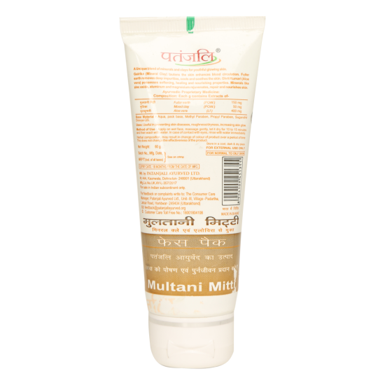 Patanjali Saundarya Multani Mitti Face Scrub 60 g - Gentle Exfoliation for Radiant Skin