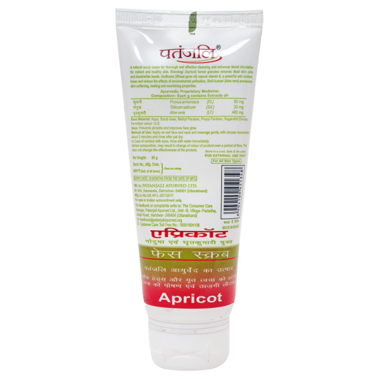 Patanjali Aloevera Apricot Face Scrub - Gentle Exfoliation