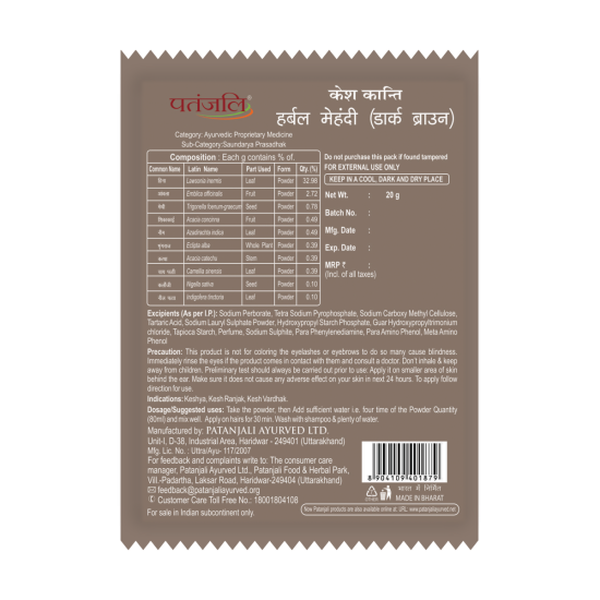 Patanjali Kesh Kanti Herbal Mehandi Dark Brown 20g - Natural Hair Color