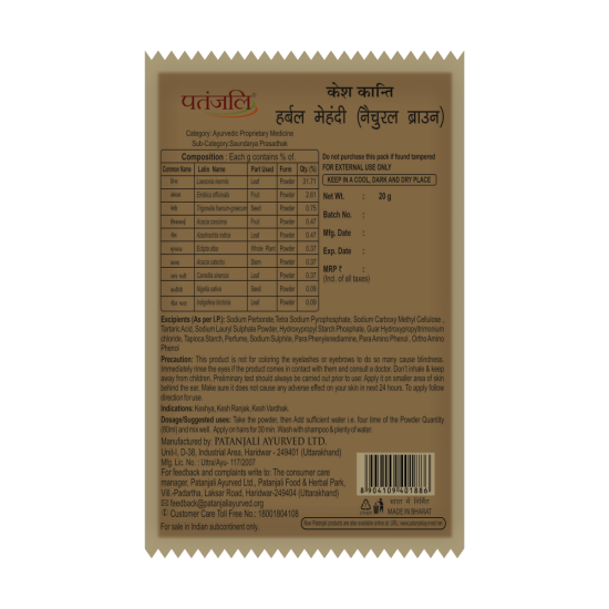 Patanjali Kesh Kanti Herbal Mehandi Natural Brown - Natural Hair Coloring Solution