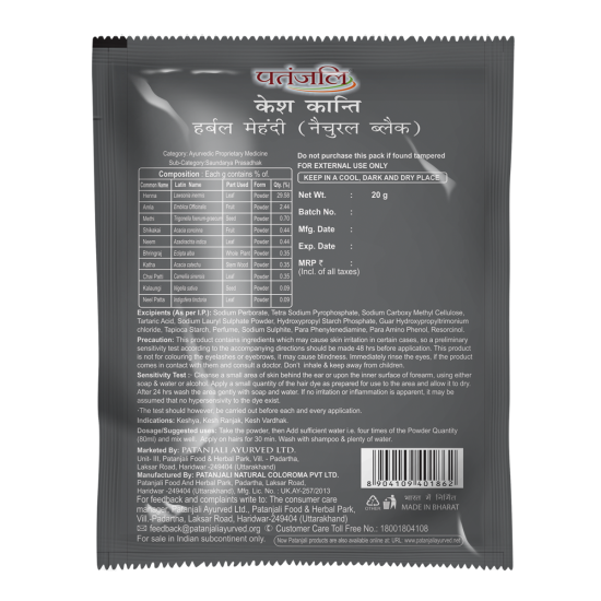 Patanjali Kesh Kanti Herbal Mehandi Natural Black - Natural Hair Color Solution