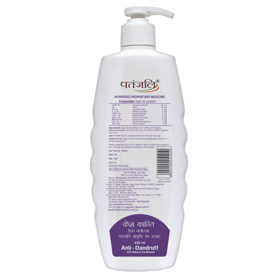 Patanjali Kesh Kanti Anti Dandruff Hair Cleanser 450 ml - Natural Dandruff Solution
