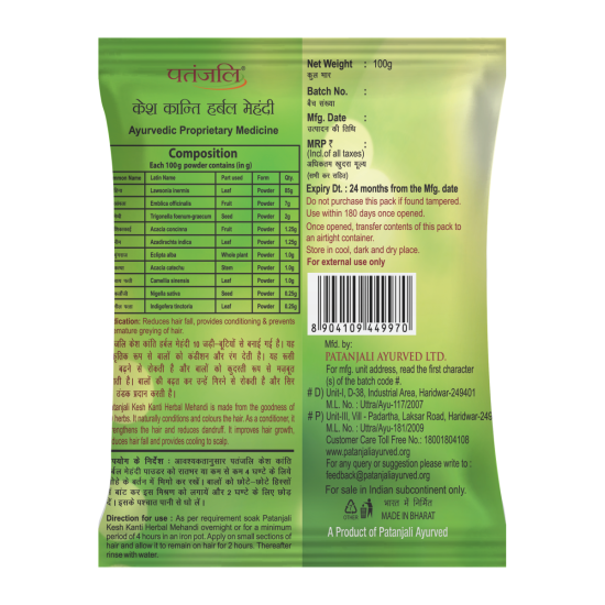Patanjali Herbal Mehandi 100g - Natural Hair Color