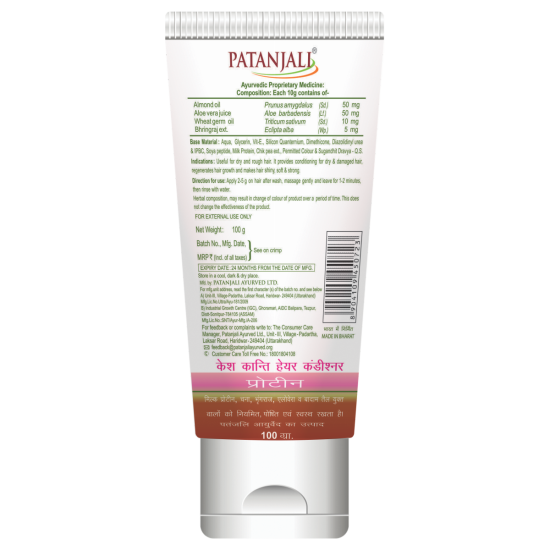 Patanjali Conditioner With Protein 100 g - Nourishing Hair Care