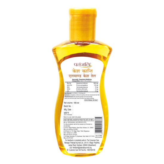 Patanjali Almond Hair Oil 100 ml - Nourishing Hair Care