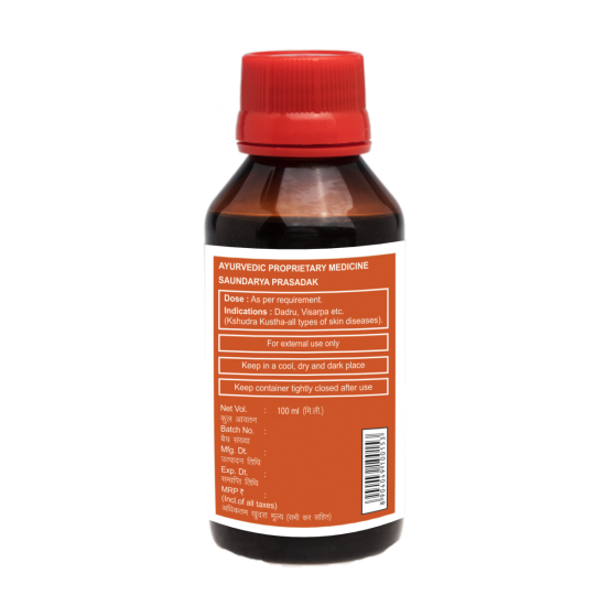 Divya Kayakalp Taila 100 ml - Premium Herbal Oil for Skin