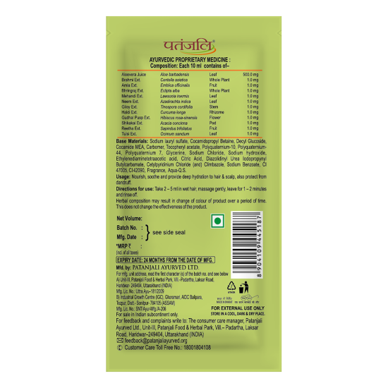 Keshkanti Hair Cleanser Aloevera 6 ml - Nourishing Hair Care Solution
