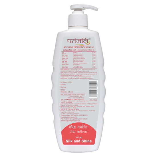 Patanjali Kesh Kanti Hair Cleanser Silk Shine 450 ml - For Lustrous Hair