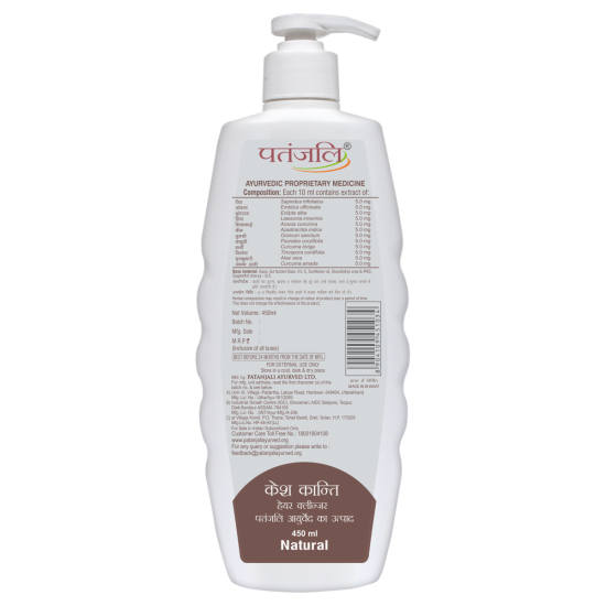 Patanjali Kesh Kanti Natural Hair Cleanser 450 ml - Gentle Herbal Formula
