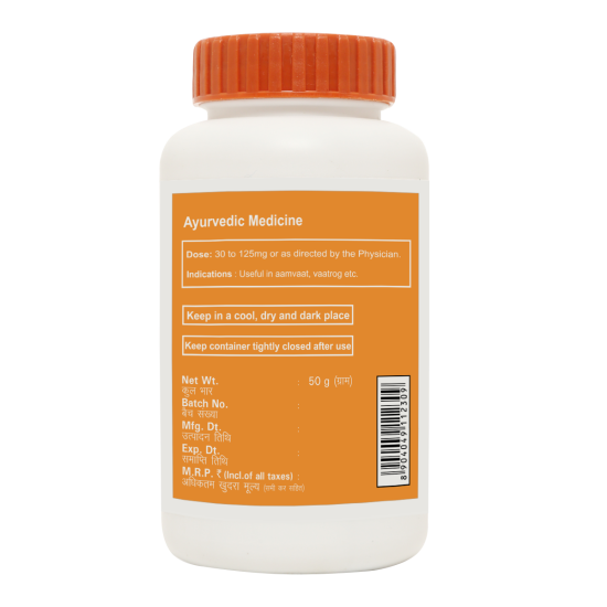 Divya Rasna Churna 50 g - Traditional Ayurvedic Herbal Powder