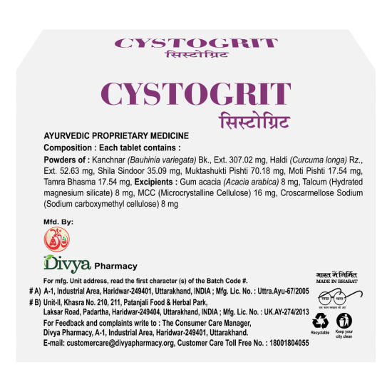 Divya Cystogrit 3 U X 20 N 34 g - Holistic Wellness Formula