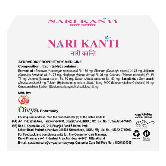 Divya Nari Kanti 3 U X 20 N 34 g - Enhance Women's Well-being