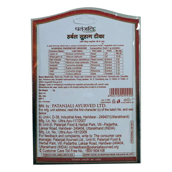 Herbal Suhag Teeka Red 3 g - Elegant Traditional Accessory