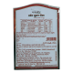 Herbal Suhag Teeka Red 3 g - Elegant Traditional Accessory