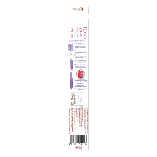 Patanjali Triple Action Tooth Brush - Effective Oral Care