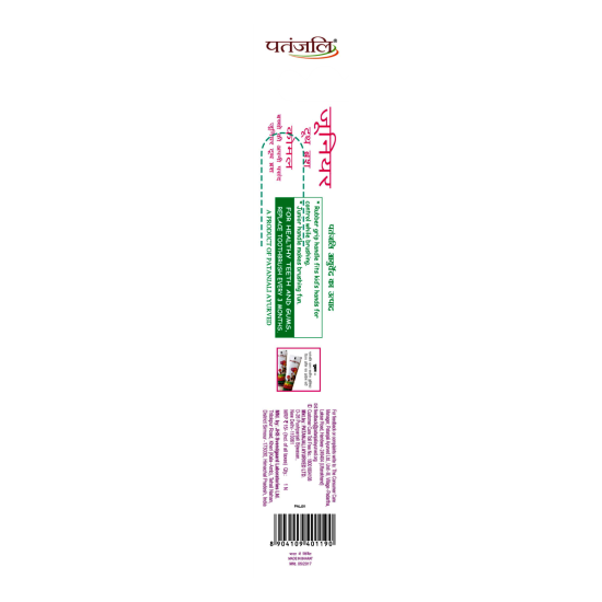 Patanjali Junior Tooth Brush - Gentle Oral Care for Kids