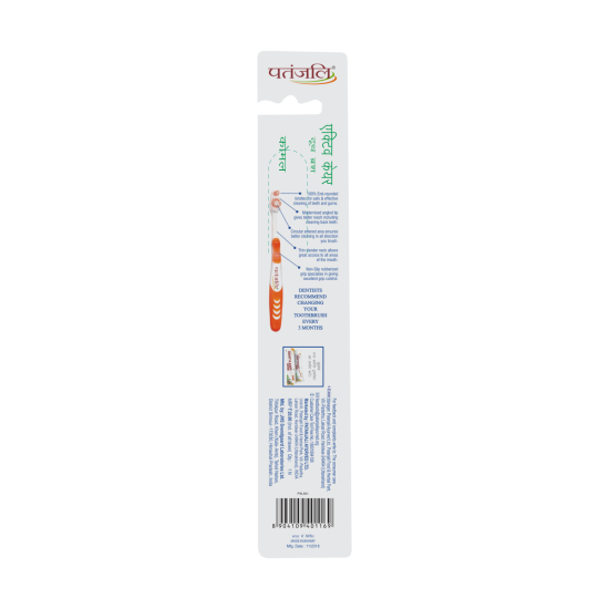 Patanjali Active Care Tooth Brush - Soft Bristles for Effective Cleaning