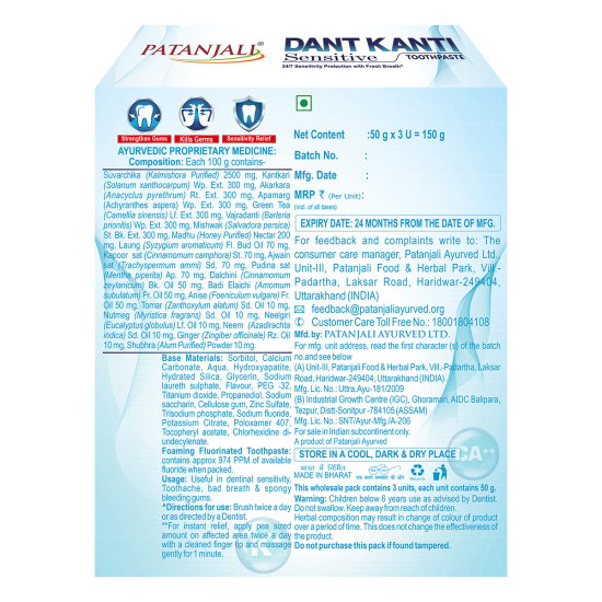 Dant Kanti Sensitive Toothpaste 50gx3 - Gentle Care for Sensitive Teeth