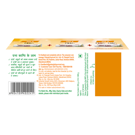 Dant Kanti Natural 200gx3 Big Saver Pack 600 g - Natural Oral Care Solution